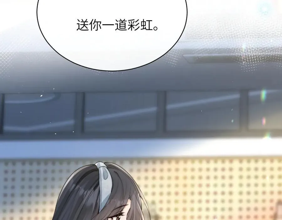 第36话 送你一道彩虹71