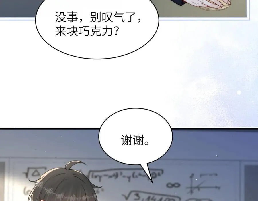 第36话 送你一道彩虹13