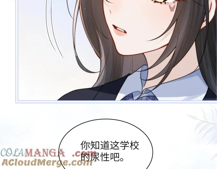 第36话 送你一道彩虹16