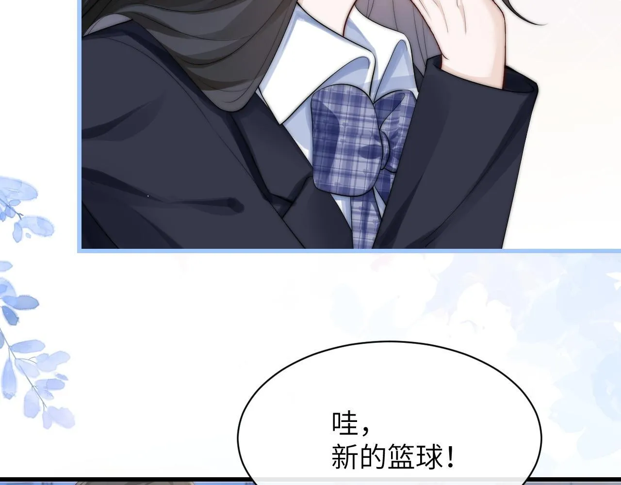 第34话 擦不掉，躲不开21