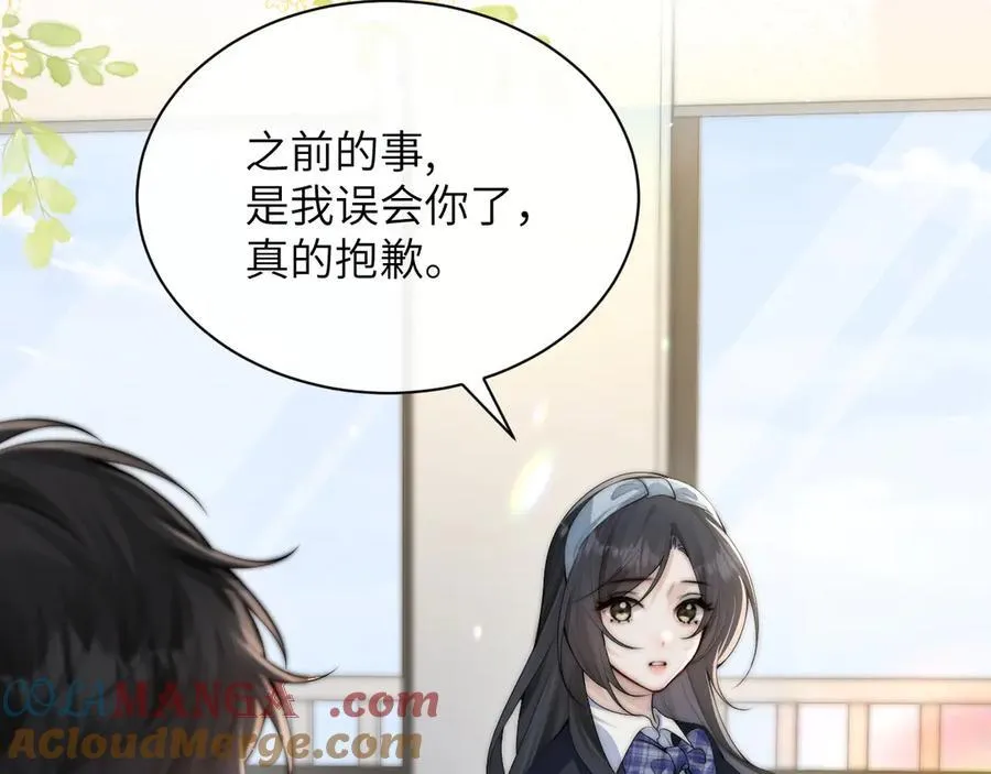 第36话 送你一道彩虹76