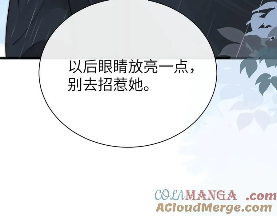 第37话 守护80