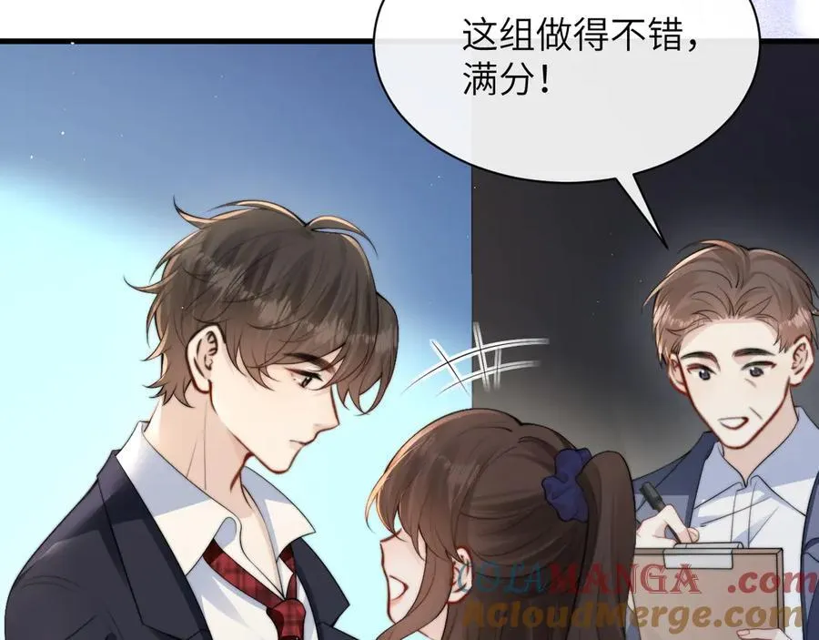 第35话 肆意妄为69
