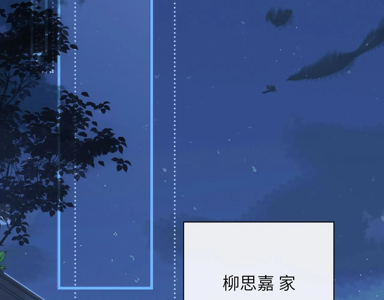 第34话 擦不掉，躲不开93