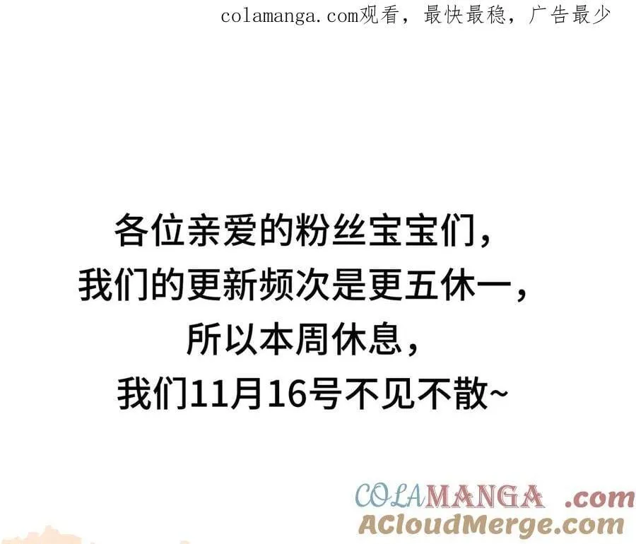 五休一0