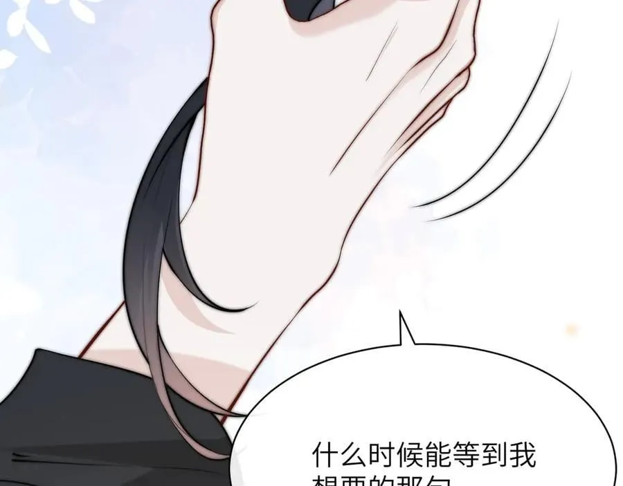 第37话 守护91
