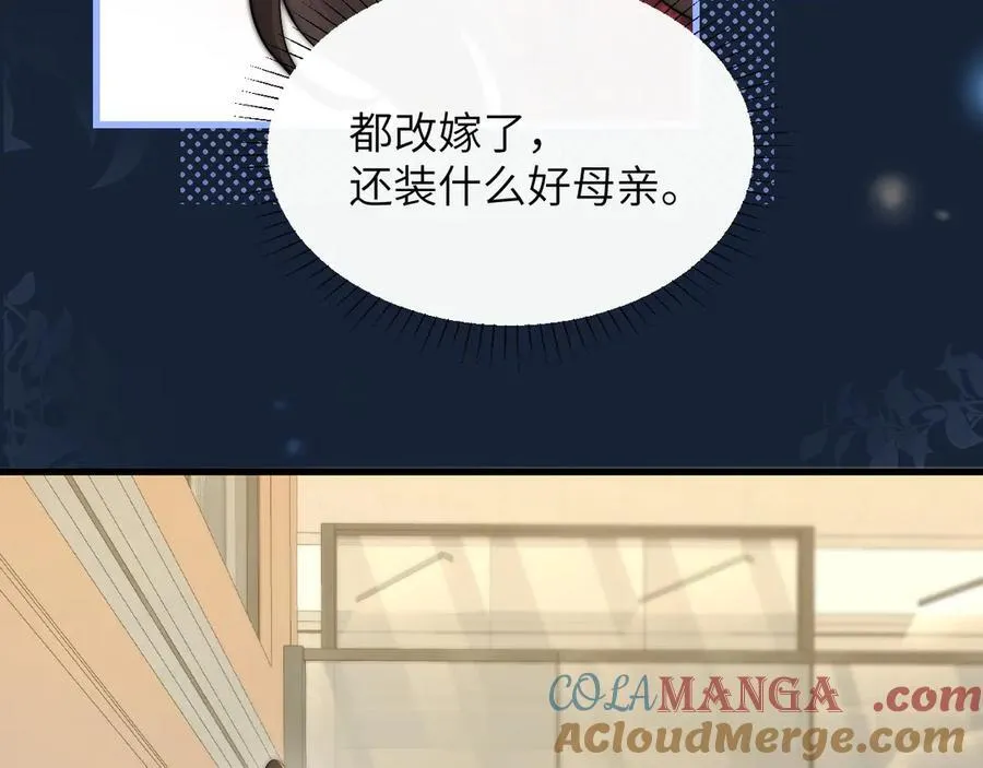 第35话 肆意妄为15