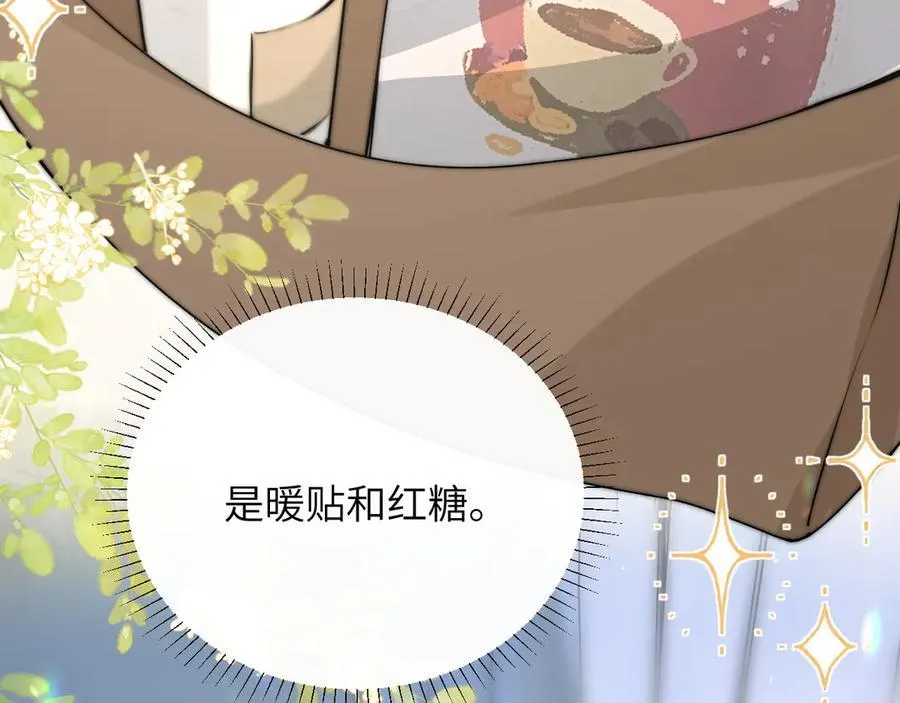 第37话 守护31