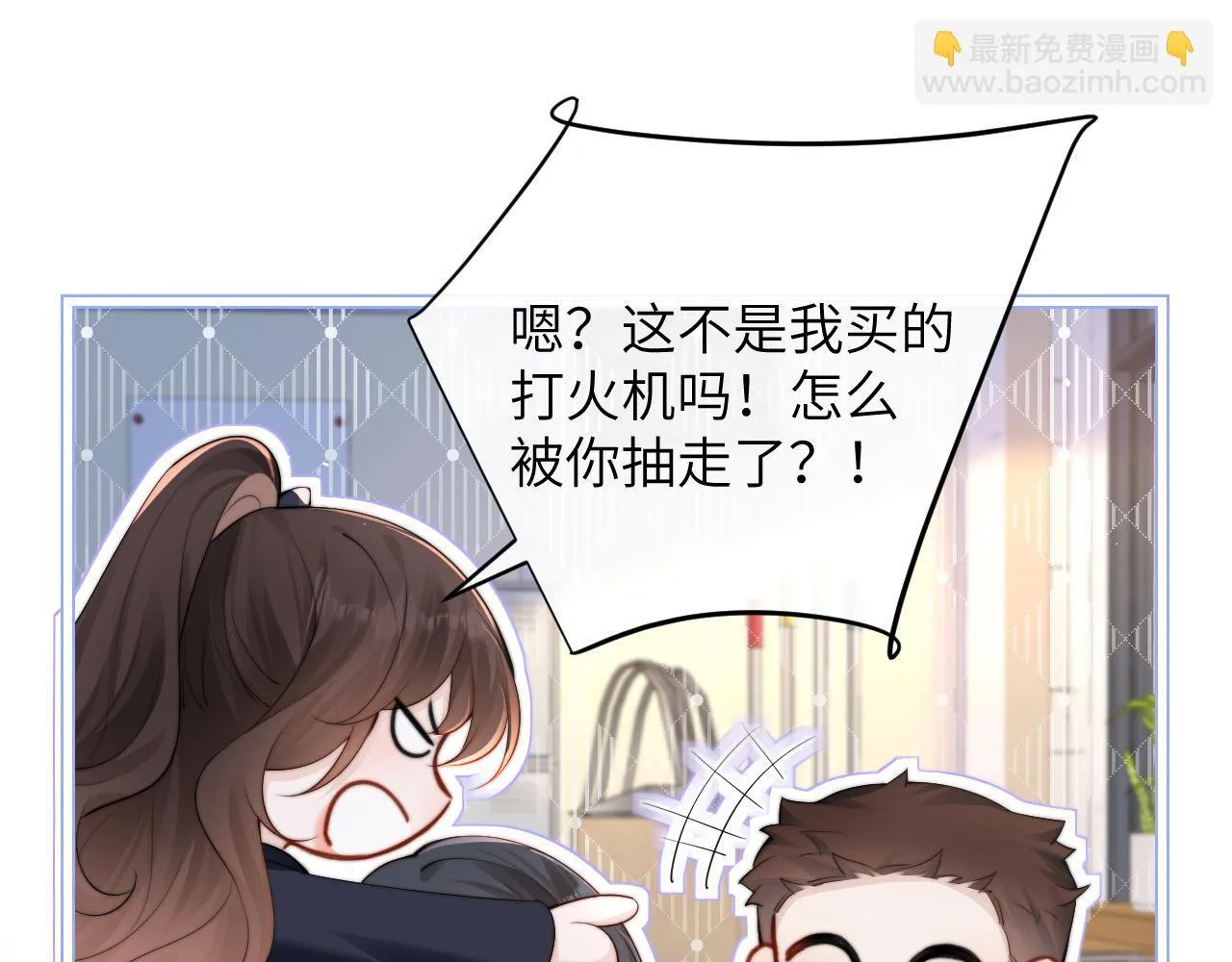 第34话 擦不掉，躲不开83