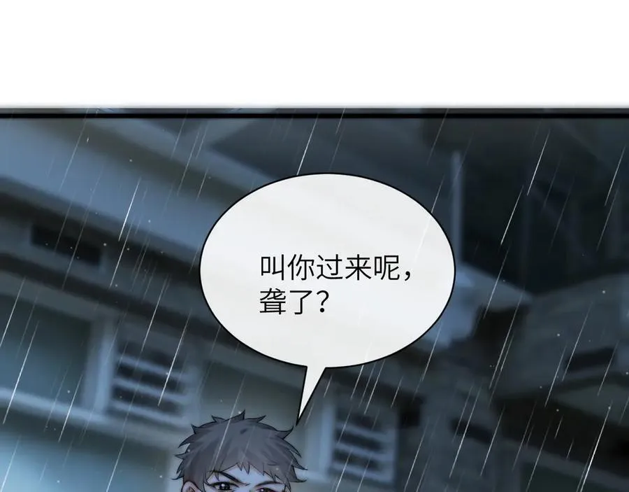 第37话 守护57