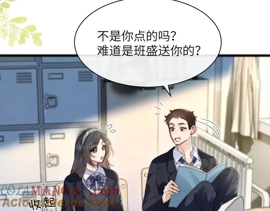 第37话 守护40