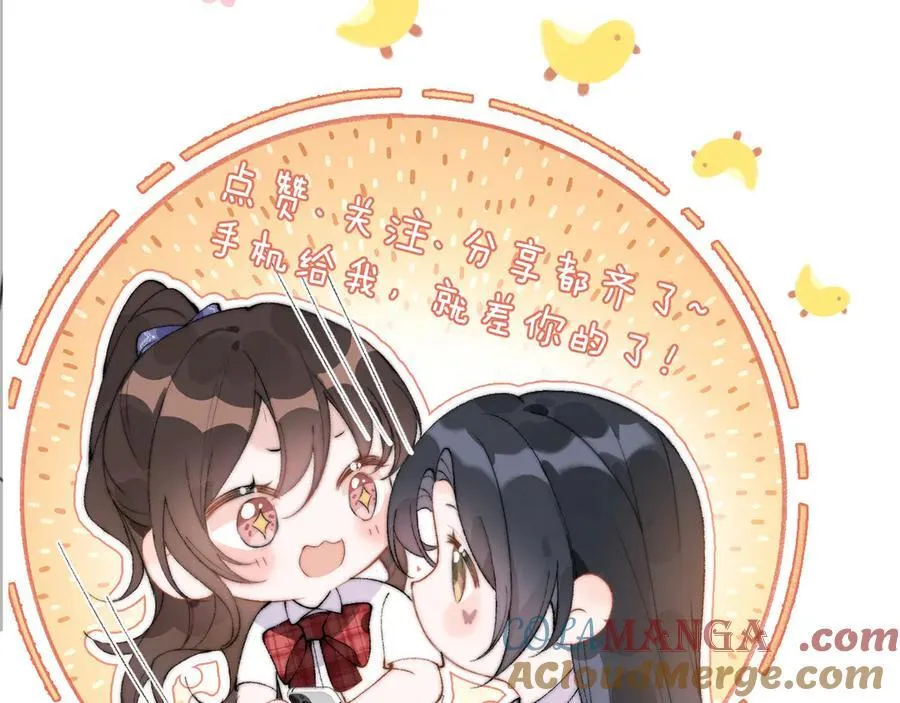 第37话 守护100