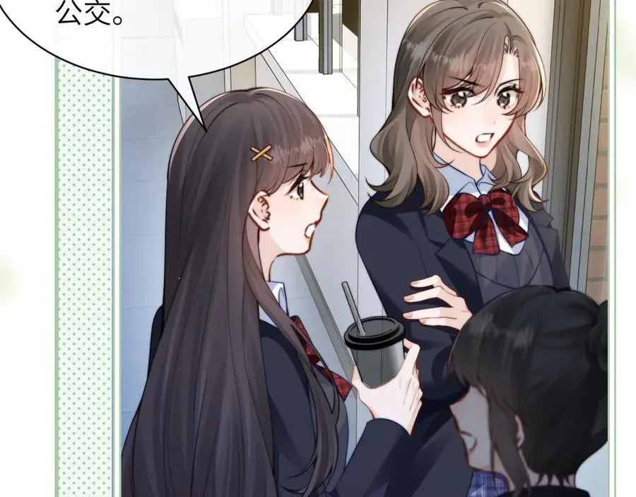 第36话 送你一道彩虹7