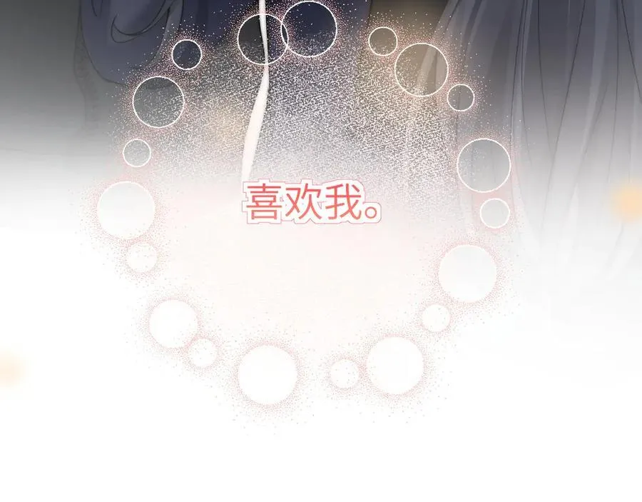 第37话 守护95