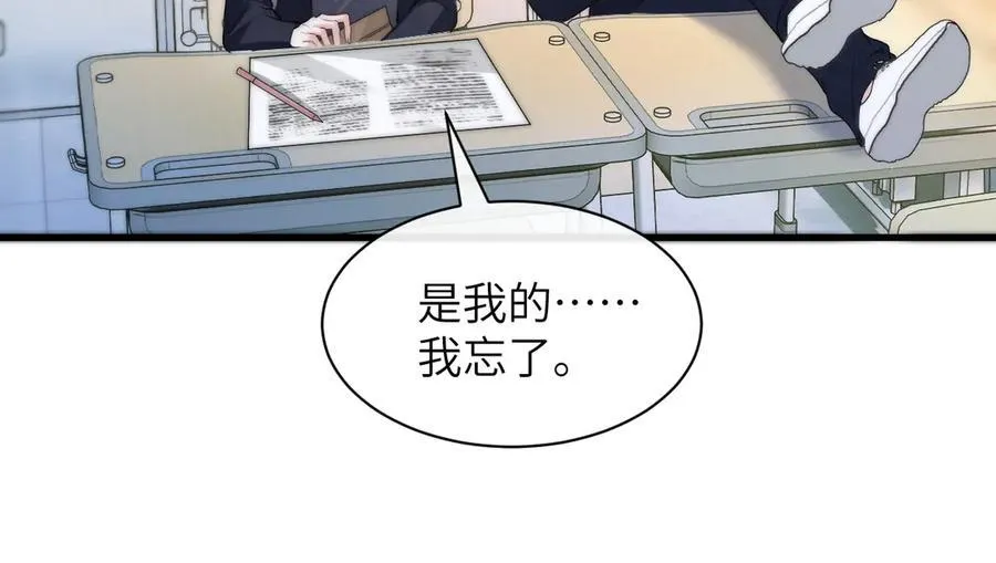 第37话 守护41