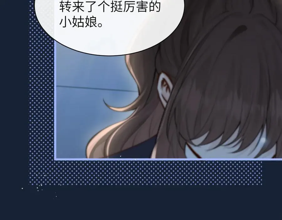 第35话 肆意妄为19