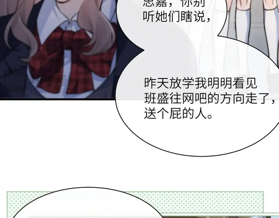 第37话 守护13