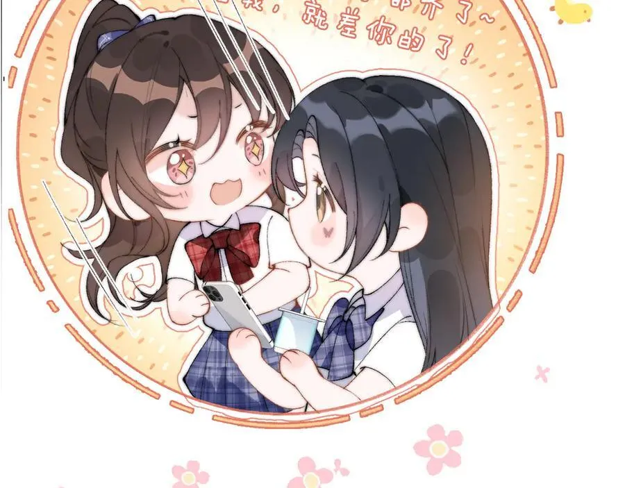 第35话 肆意妄为89