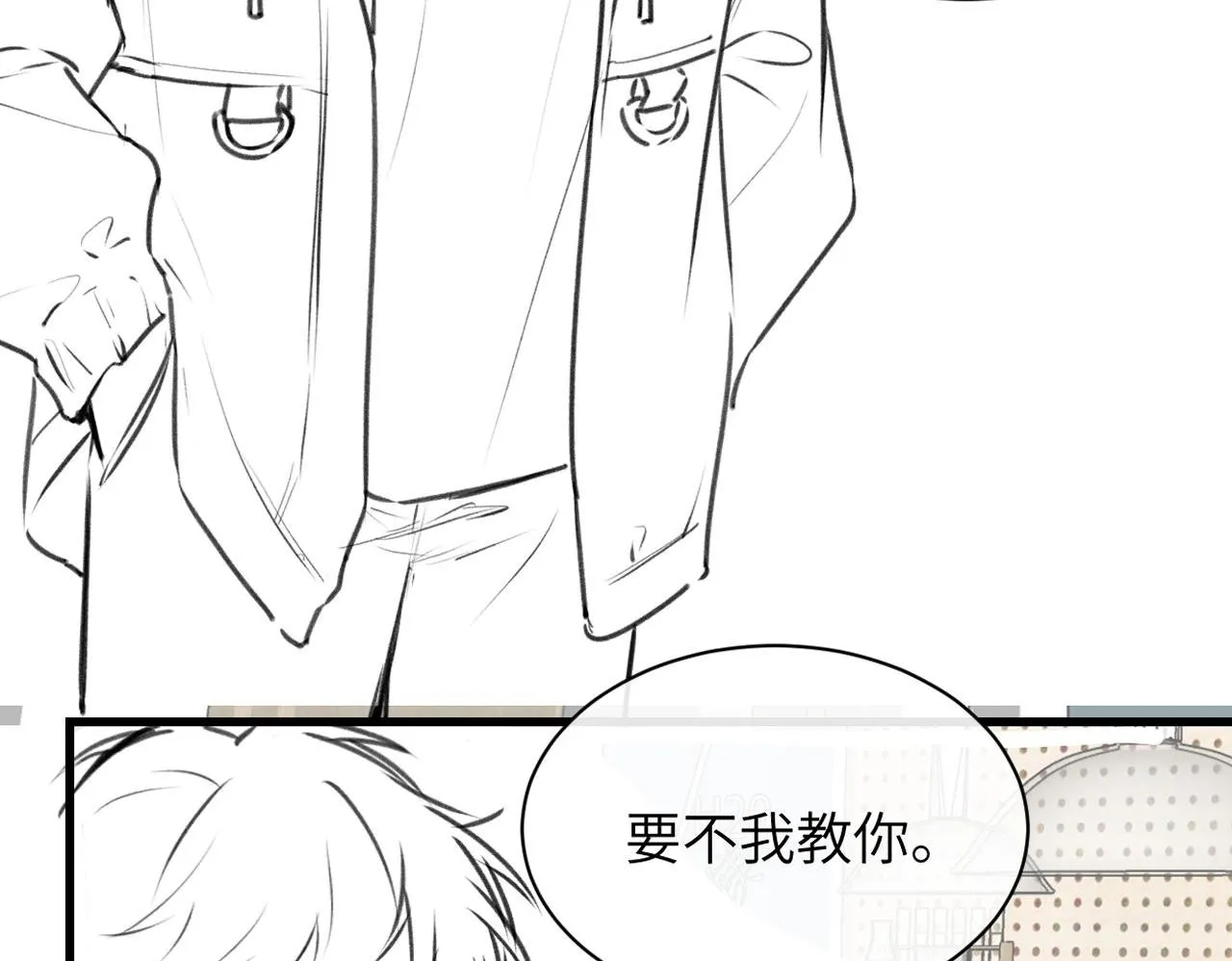 第34话 擦不掉，躲不开101