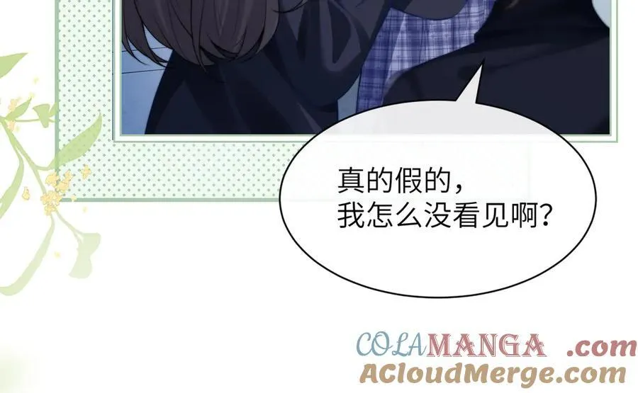 第37话 守护8