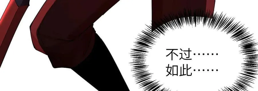 30 虫群54