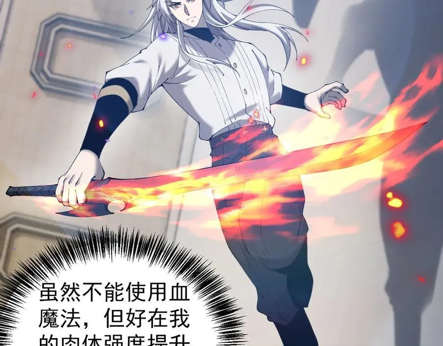 35 擂台赛开启110