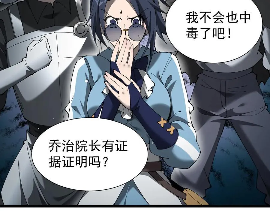 31 对峙68