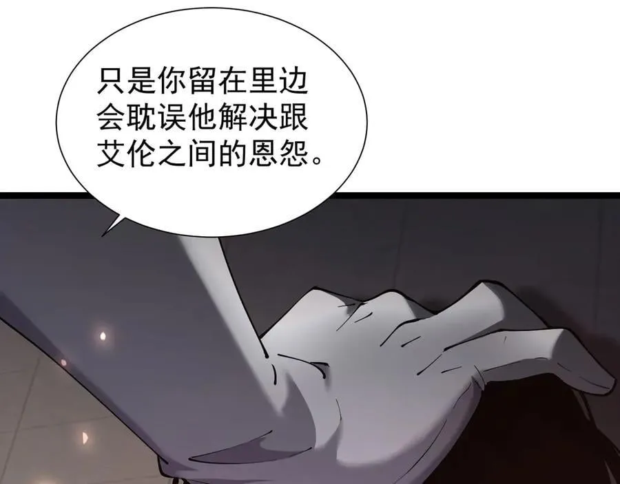 36 获得新能力74