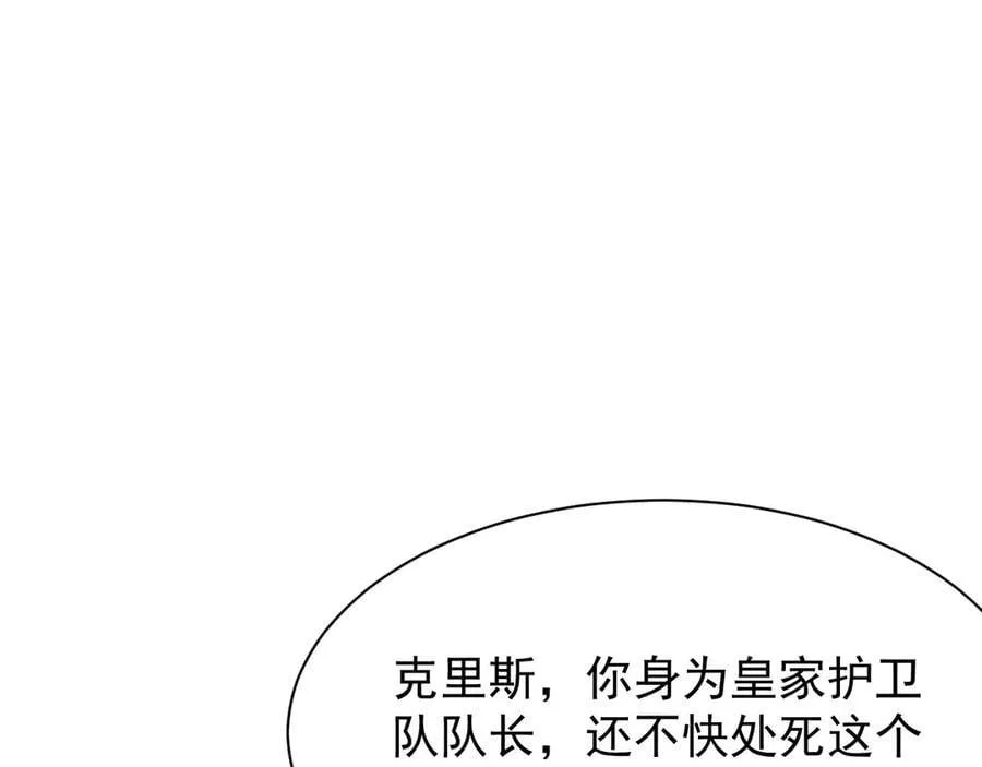 33 当面质问81