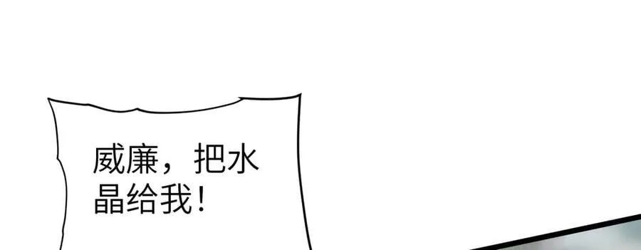 29 五头龙127