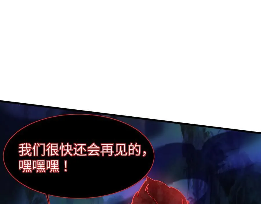 28 血魔晶130
