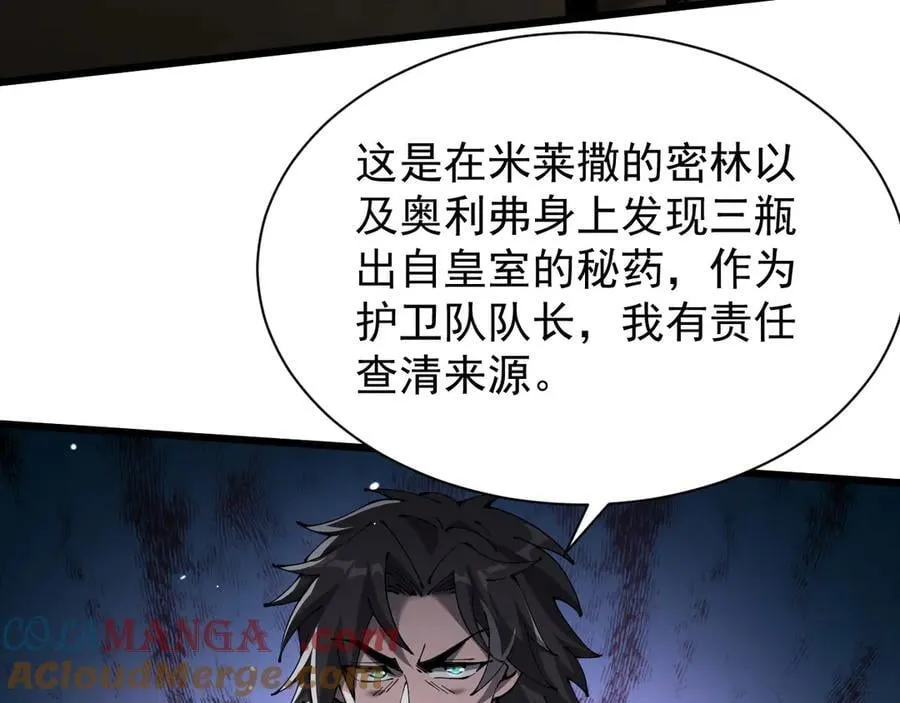 33 当面质问88