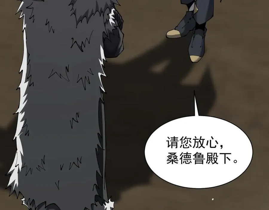 33 当面质问118