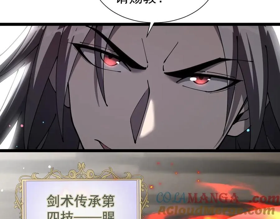 34 血魔制衡68
