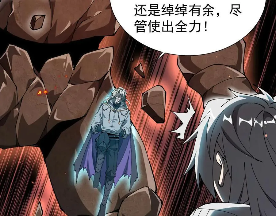 34 血魔制衡66