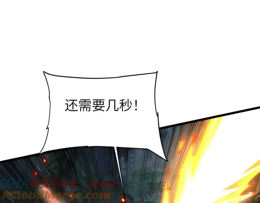30 虫群16