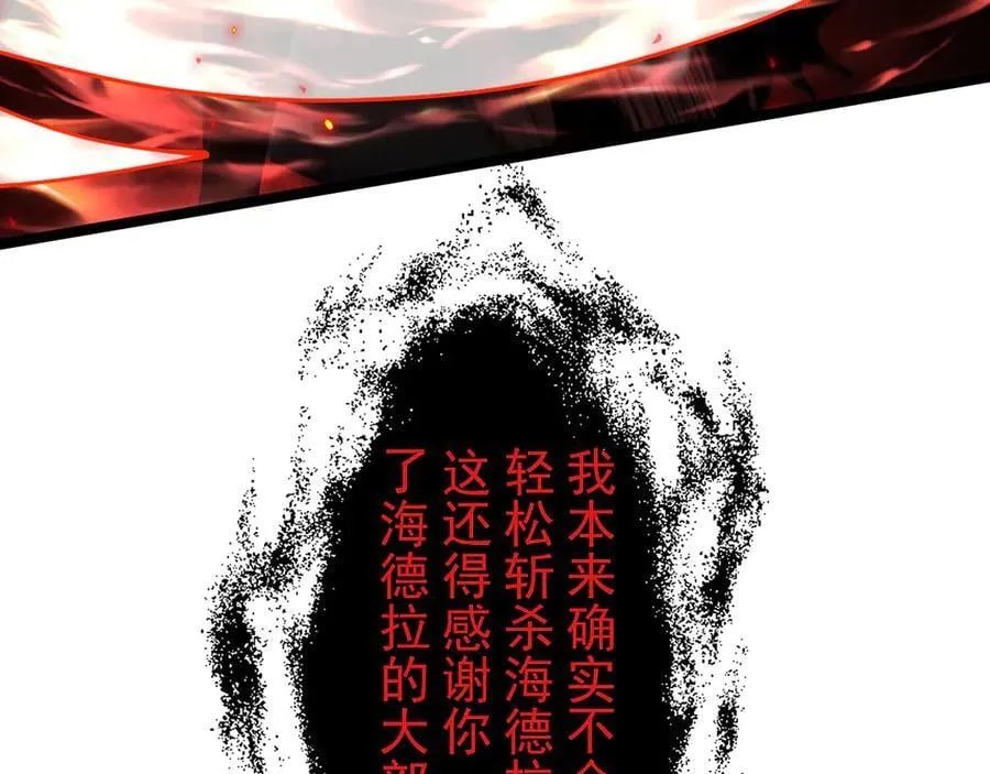 36 获得新能力102