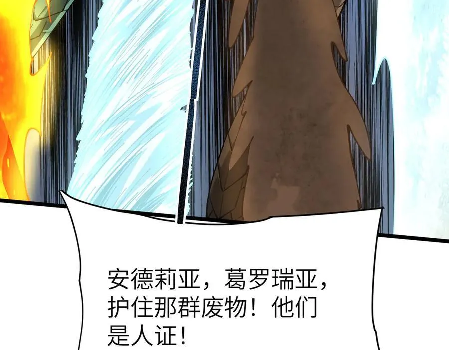 29 五头龙122