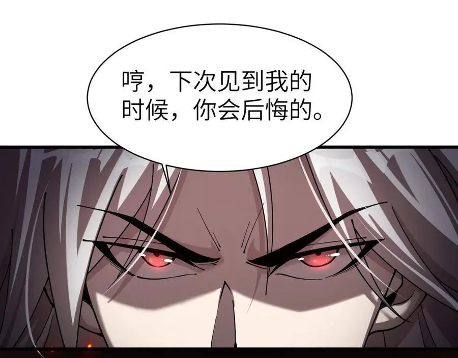 28 血魔晶134