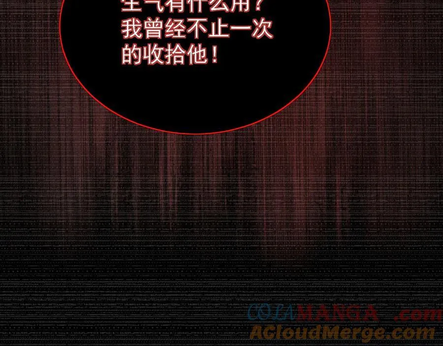 34 血魔制衡12