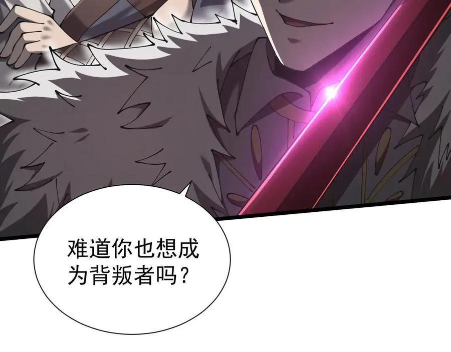 33 当面质问83