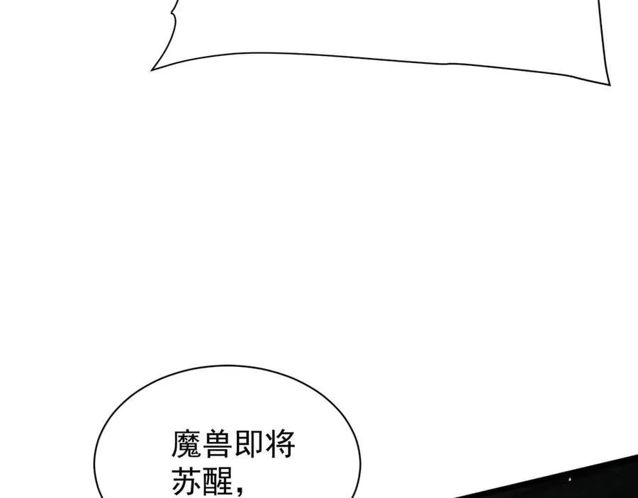 32 斗兽场97