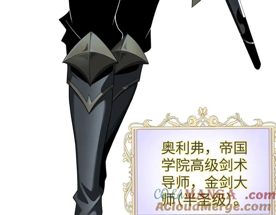 28 血魔晶184
