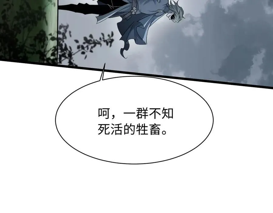 28 血魔晶178