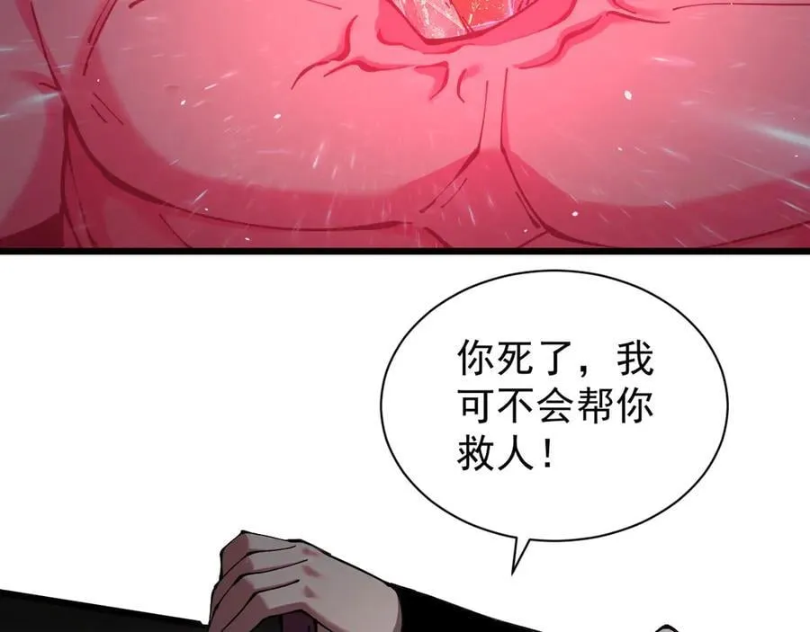 33 当面质问11