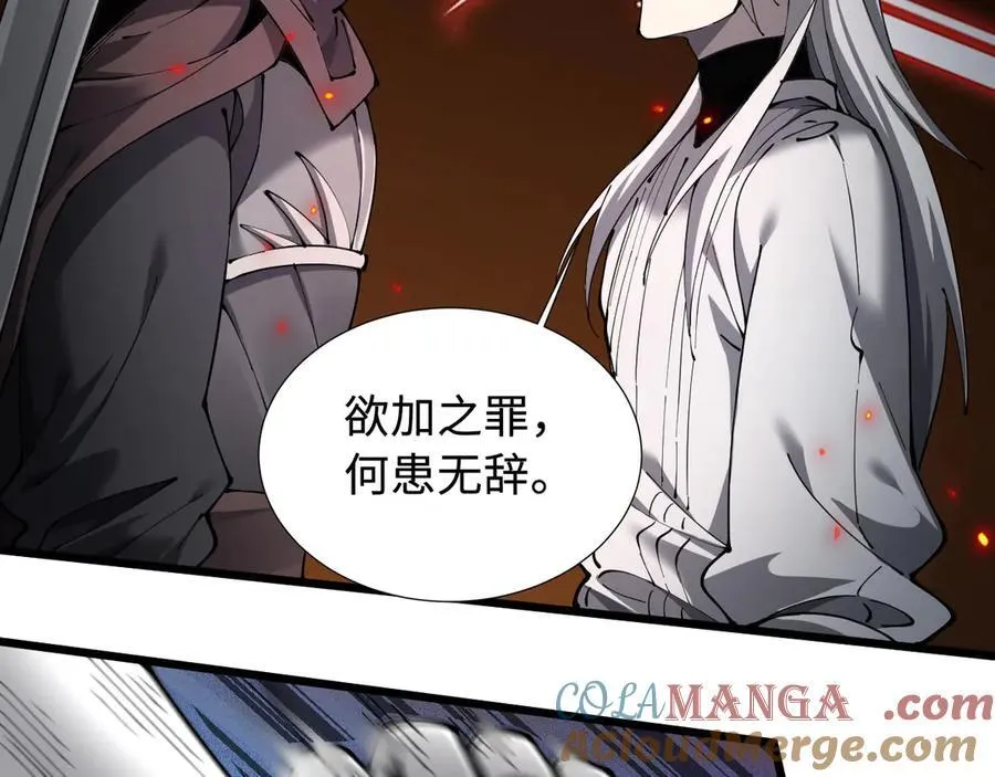 31 对峙81
