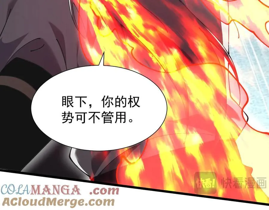 33 当面质问80
