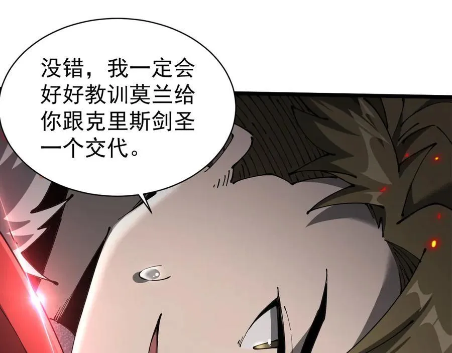 33 当面质问95