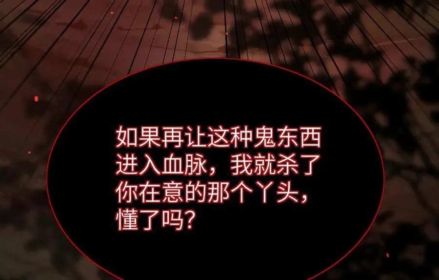 28 血魔晶126