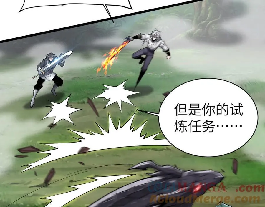 29 五头龙128